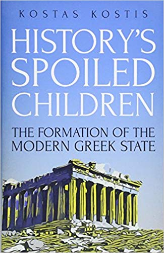 Histrory's Spoiled Children